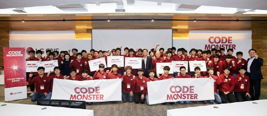 LG CNS는 지난 28일 서울 상암DDMC 사옥에서 예선 진출자 70명이 겨루는 결선을 진행하고 최종 9명의 수상자를 선발했다. 결선 참가자들이 기념사진을 촬영하고 있다. LG CNS 제공